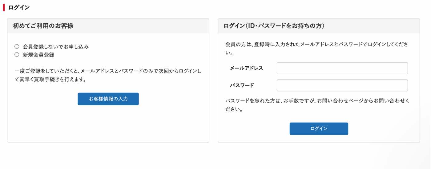 ダイワンテレコム